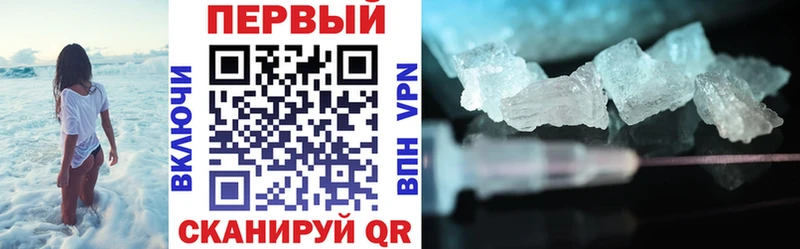 АМФ Premium  Купить где  Красноярск 