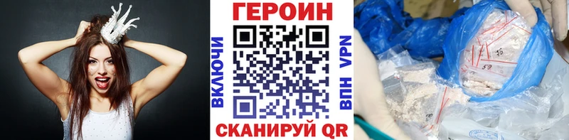 Купить Красноярск ГЕРОИН гречка