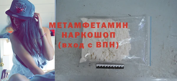 сатива Баксан
