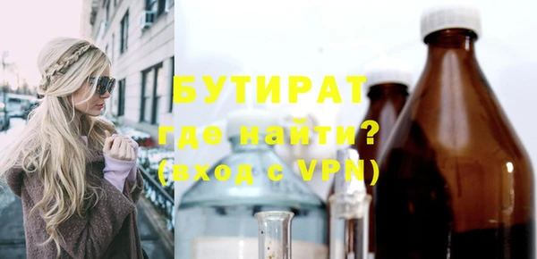 дживик Новокубанск