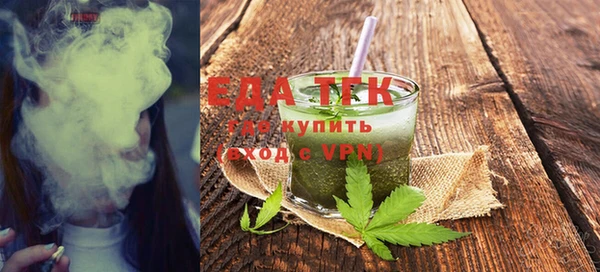 мяу мяу мука Беломорск