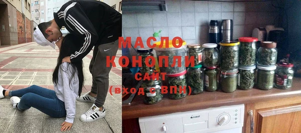 мефедрон Новозыбков