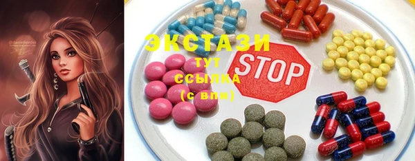 дживик Новокубанск