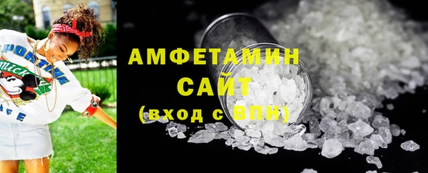 мефедрон Новозыбков