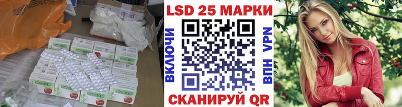 LSD-25 экстази ecstasy  Купить закладки  Красноярск 
