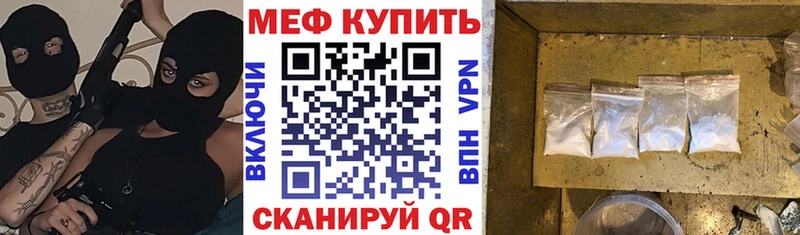 Купить  Красноярск  МЯУ-МЯУ 4 MMC 