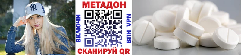 Купить закладки Красноярск МЕТАДОН VHQ